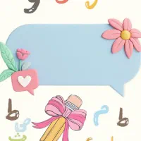 آموزش زبان عربی