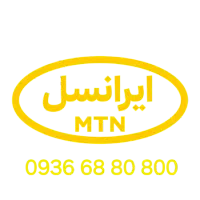 سیمکارت ایرانسل رند