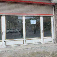 اجاره مغازه