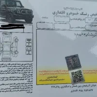 تیگو 7 پرو مدل 1402|خودرو سواری و وانت|ری, هاشم‌آباد|دیوار