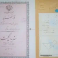 اجاره وثیقه برای دادگاه و زندان موجود است|خدمات مالی، حسابداری، بیمه|تهران, گمرک|دیوار