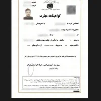 دوره کارشناسی خودرو و موتور و دیاگ خودروهای برقی|خدمات آموزشی|تهران, یافتآباد|دیوار