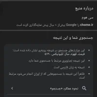 قهوه ساز|سماور، چایساز، قهوهساز|زابل, |دیوار