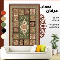 طرح گژال اصل کاشان|گلیم، جاجیم، گبه|بوشهر, |دیوار