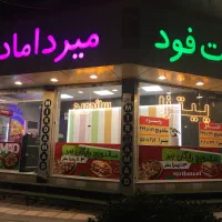 نیرو کار جوان