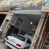 نیازمند شاگرد صافکار