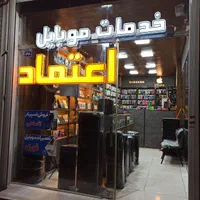 واگذاری موبایلی در حال کار|اجارهٔ مغازه و غرفه|اصفهان, عطار نیشابوری|دیوار