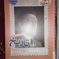 کتاب تست فنون،جامعه،تاریخ و جغرافیا خیلی سبز جامع|کتاب و مجله آموزشی|رامهرمز, |دیوار
