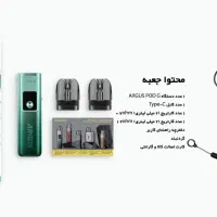 ویپ پاد جویس آرگاس G آکبند پلمپ|زیورآلات و اکسسوری|تهران, شهرک گلها|دیوار
