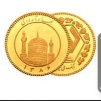 سکه بانکی 86