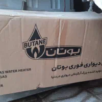آبگرمکن دیواری بوتان سه ماه کار کرده|آبگرمکن، پکیج، شوفاژ|فولادشهر, مسکن مهر فولادشهر|دیوار