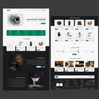 طراحی سایت حرفه‌ای / افزایش فروش