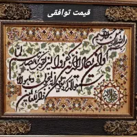 فروش لوازم تزئینی منزل
