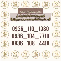 0936.10.477.10