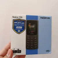 گوشی نوکیا رمخور