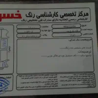 پژو روآ سال دوگانه فابریک|خودرو سواری و وانت|قم, هفت تیر|دیوار
