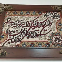 تابلو فرش مدل منظره کوچه باغ|تابلو فرش|خمینی‌شهر, |دیوار