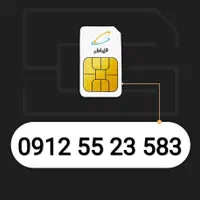 09125523583
