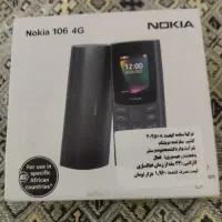 گوشی نوکیا 106