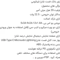 پاوربانک ۲۰۰۰۰ شیائومی|لوازم جانبی موبایل و تبلت|مشهد, یوسفیه (شهرک غرب)|دیوار