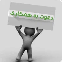 استخدام شرکت اطلس قند