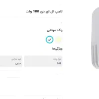 کارگر تولید مرد