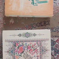 یک جلد قرآن کریم ویک جلد نهج‌البلاغه