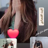 مدل پاکسازی 298 رنگ و مش ،میکاپ و شنیون تا آخرهفته|خدمات آرایشگری و زیبایی|رشت, جهاد|دیوار