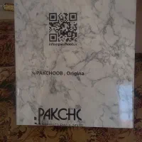 صفحه کابینت
