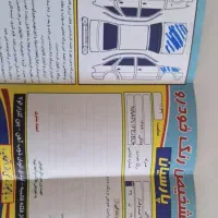 206صندوقدار،  اتومات|خودرو سواری و وانت|تهران, بلوار کشاورز|دیوار