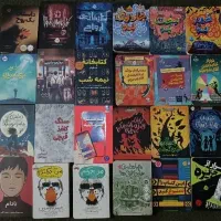 کتاب رمان کودک و نوجوان