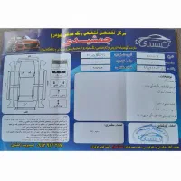 پژو۴۰۵تیوفای