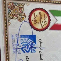 پروانه کسب