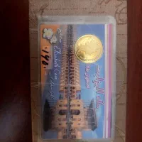 سکه طلا