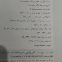 فیزیک دهم|کتاب و مجله آموزشی|قم, شهرک مهدیه|دیوار