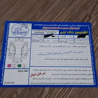 پژو پارس ELX، مدل ۱۳۸۳|خودرو سواری و وانت|کوهدشت, |دیوار