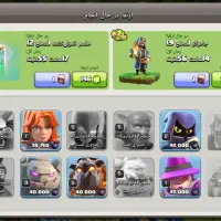 عکانت کلش تان سیزده|کنسول، بازی ویدئویی و آنلاین|آبدانان, |دیوار