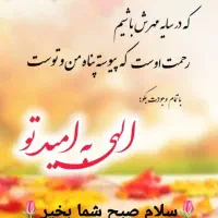فروش خط