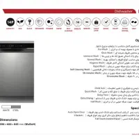 ظرفشویی آپلاس Aplusتخفیف دار اقساطی|ماشین ظرفشویی|تبریز, |دیوار