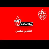 آبگرمکن دیواری بوتان مبدل مسی پمپ برنجی ضد رسوب|آبگرمکن، پکیج، شوفاژ|بروجرد, |دیوار