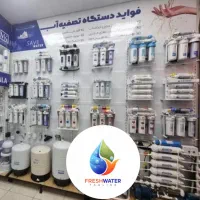 تصفیه آب خانگی R.O.S مدلهای ۸-۱۰ مرحله تصویه تسویه