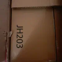 سردوز ژانومه اکبند