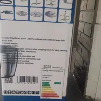 خردکن جنرال ژاپن نو همراه با کارتن|خردکن، آسیاب، غذاساز|قدس, شهرقدس|دیوار