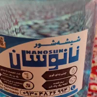 شیشه شور نانو