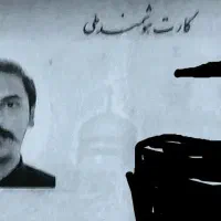 کارت ملی گم کردم