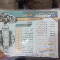 پراید صبا ۸۸ بیرنگ شاسی پلمپ