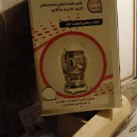 کارتون سماور