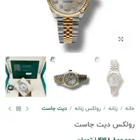 18k رولکس صفحه الماس برلیان