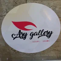 شال و روسری عاطی