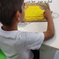 تدریس ابتدایی|خدمات آموزشی|گلبهار, شهر جدید گلبهار|دیوار